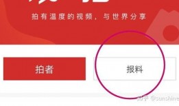央视新闻爆料求助电话是多少,民众可拨打电话参与监督