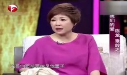 陈龙爆料老婆视频大全最新,揭秘背后真相与网络舆论影响