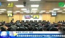 广东汕头新闻爆料电话,倾听民声，守护城市脉搏